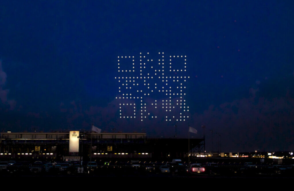 Drone QR Code for Advertising